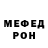 КЕТАМИН VHQ PRYANIC