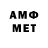 Канабис Amnesia Joe Puleo