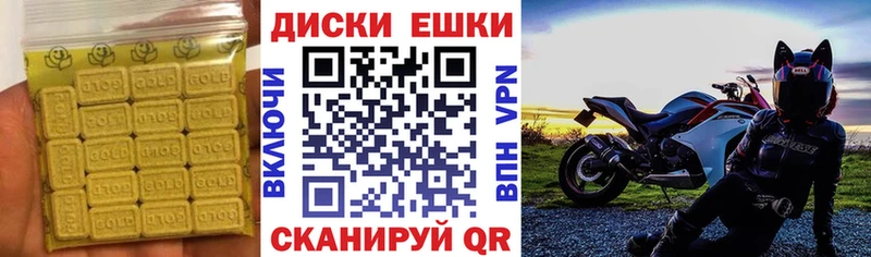 Купить закладки Нижнеудинск Ecstasy MDMA