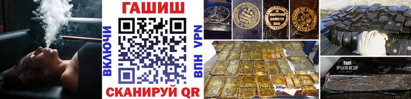 Купить Нижнеудинск Гашиш ice o lator