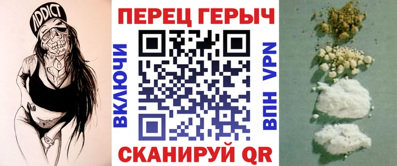 ГЕРОИН VHQ  Купить закладки  Нижнеудинск 