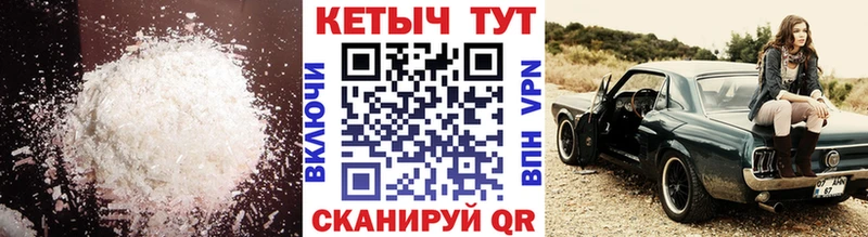 Купить где Нижнеудинск КЕТАМИН ketamine
