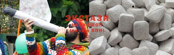 COCAINE Дмитровск