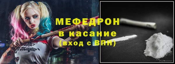 герыч Елабуга
