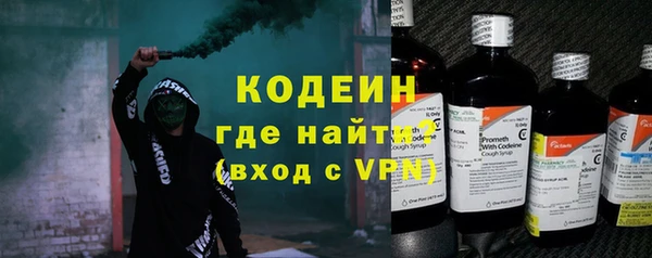 COCAINE Дмитровск