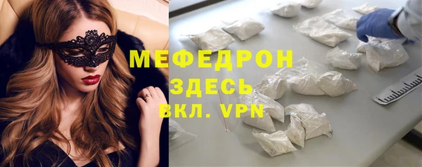 герыч Елабуга