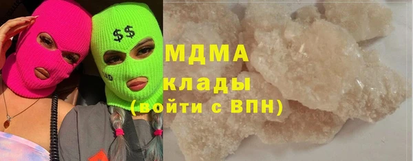 герыч Елабуга