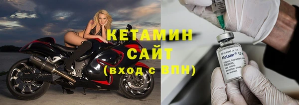 MDMA Дмитров