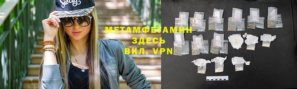 герыч Елабуга