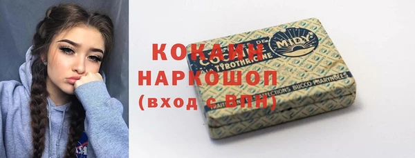 MDMA Дмитров