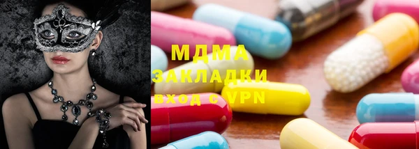 COCAINE Дмитровск