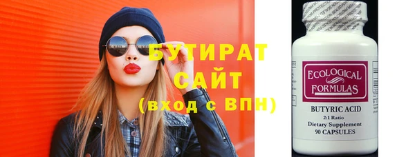 COCAINE Дмитровск