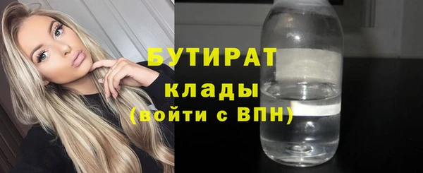MDMA Дмитров