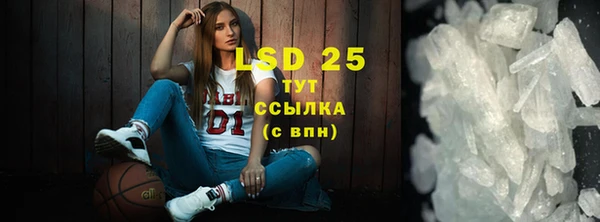 MDMA Дмитров