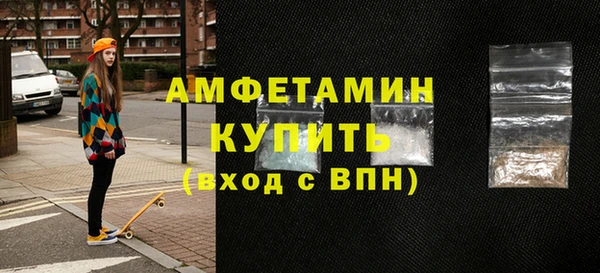 COCAINE Дмитровск
