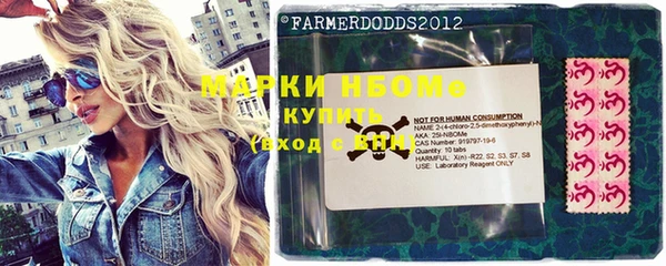 MDMA Дмитров