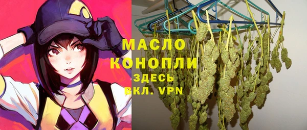MDMA Дмитров