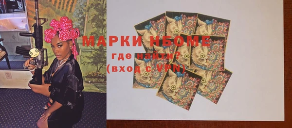MDMA Дмитров