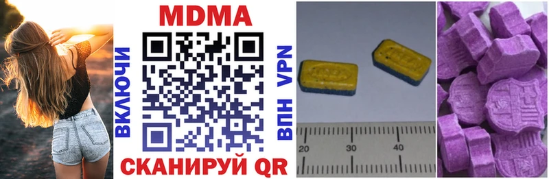 МДМА молли  Купить где  Нижнеудинск 