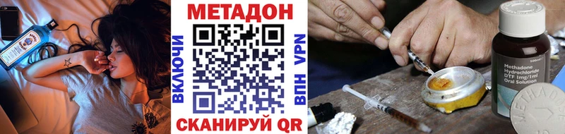 МЕТАДОН мёд  Купить закладки  Нижнеудинск 