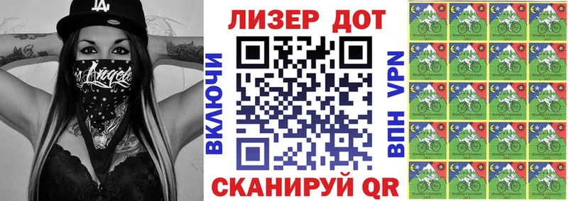 Марки N-bome 1,8мг  Купить закладки  Нижнеудинск 