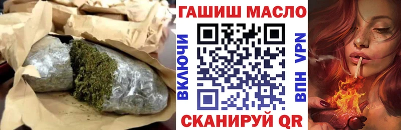 Купить где  Нижнеудинск  Дистиллят ТГК жижа 