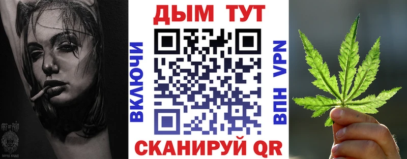 Шишки марихуана LSD WEED Купить Нижнеудинск